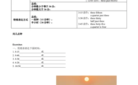 Unit5-sectionB(学生版)-2024新教材-_最新人教版英语七年级下册_七下英语2025版_14.2025春英语人教7下英语讲义（U1-U8）_Unit5HereandNow
