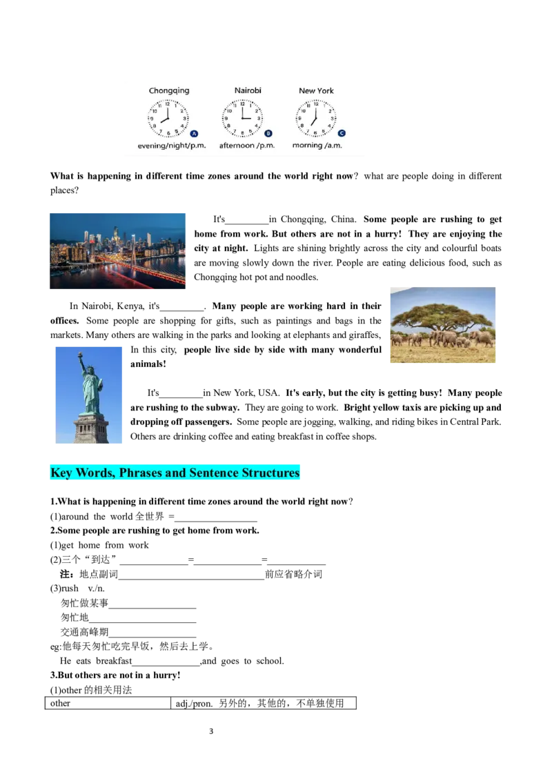Unit5-sectionB(学生版)-2024新教材-_最新人教版英语七年级下册_七下英语2025版_14.2025春英语人教7下英语讲义（U1-U8）_Unit5HereandNow