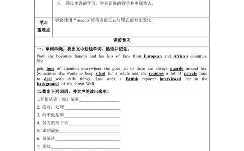 Unit4第2课时(SectionA3a-3c)（导学案）-九年级英语上册同步备课系列（人教新目标GoForIt!）_最新人教版英语九年级全册_新更新初中英语9全_02课件+教案+学案_（3）导学案