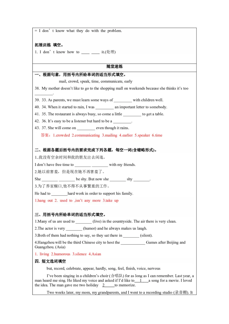 Unit4第2课时(SectionA3a-3c)（导学案）-九年级英语上册同步备课系列（人教新目标GoForIt!）_最新人教版英语九年级全册_新更新初中英语9全_02课件+教案+学案_（3）导学案