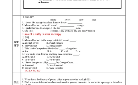 Unit6第4课时(SectionB1a-1e)（导学案）_最新人教版英语九年级全册_旧版可参考_01.英语9全一册-新课标PPT课件+教案+学案+作业第1套_导学案