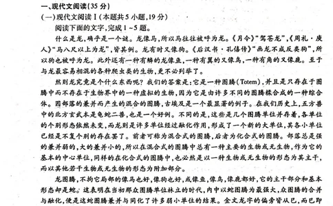 河南省南阳市六校2024-2025学年高一上学期12月联考语文试题_2024年12月试卷_1222河南省南阳市2024年秋期高一年级六校第二次联考