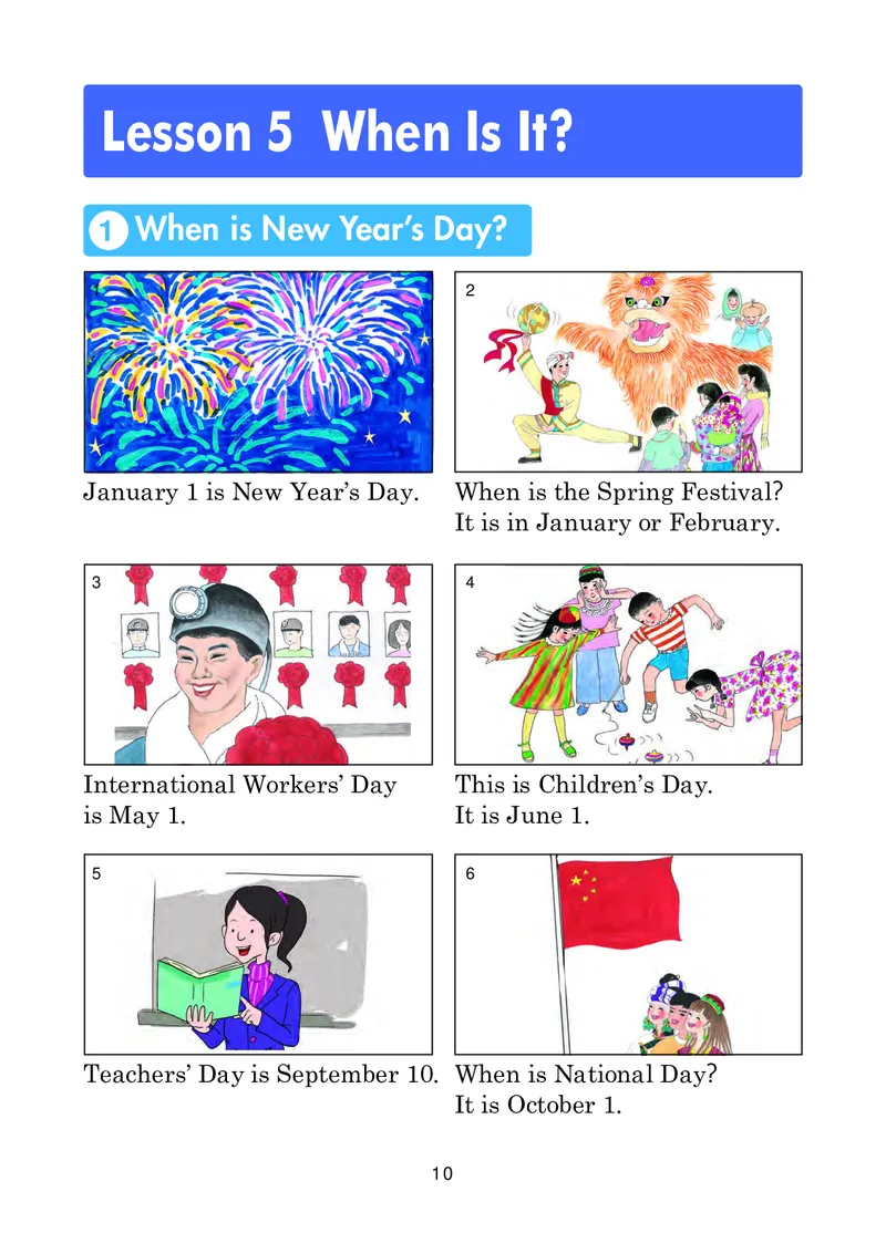 冀教版英语（一年级起点）四年级下册Unit1-2_电子课本_小学电子课本_03英语_新建文件夹_05冀教版_冀教版英语1-6年级下册课本及同步练习册