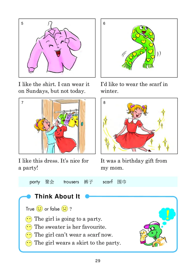 冀教版英语（一年级起点）四年级下册Unit1-2_电子课本_小学电子课本_03英语_新建文件夹_05冀教版_冀教版英语1-6年级下册课本及同步练习册