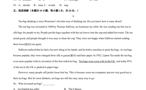 Unit5（A卷&middot;夯实基础）-单元测试九年级全一册分层训练AB卷（人教版）（原卷版）_最新人教版英语九年级全册_新更新初中英语9全_07习题试卷_（2）单元试卷_单元测试卷2