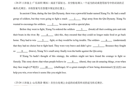 Unit5单元话题（难忘的事件）语法填空18篇（学生版）_最新人教版英语八年级下册_旧版（有参考价值）_版本二_八年级英语下册（人教版）_重难点讲练-U221