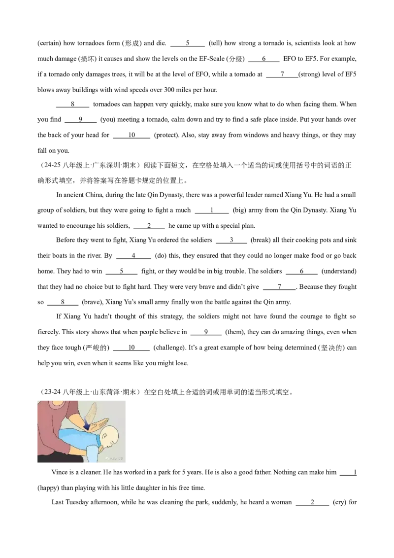 Unit5单元话题（难忘的事件）语法填空18篇（学生版）_最新人教版英语八年级下册_旧版（有参考价值）_版本二_八年级英语下册（人教版）_重难点讲练-U221