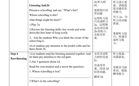 Unit8SectionA(1a～2d)_最新人教版英语九年级全册_新更新初中英语9全_新修订版英语9全一册教案课件-新修订版，第二单元有改动_核心素养教案