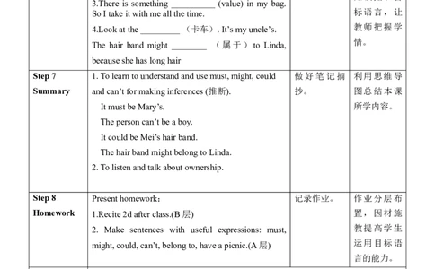 Unit8SectionA(1a～2d)_最新人教版英语九年级全册_新更新初中英语9全_新修订版英语9全一册教案课件-新修订版，第二单元有改动_核心素养教案