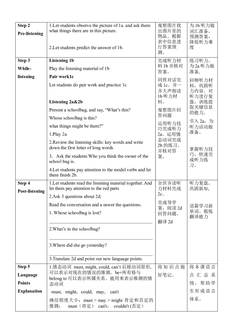 Unit8SectionA(1a～2d)_最新人教版英语九年级全册_新更新初中英语9全_新修订版英语9全一册教案课件-新修订版，第二单元有改动_核心素养教案