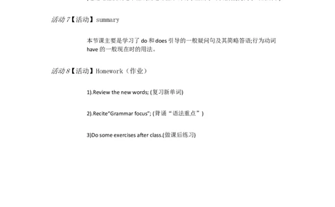 Unit5DoyouhaveasoccerballAGrammarfocus3a&mdash;3c[岳春玲]市一级优质课教案_最新人教版英语七年级上册_七上英语旧版_人教版初中英语7上(新目标)教案PPT课件优质课视频