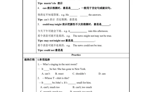Unit8第3课时(SectionAGrammarfocus-4c)（导学案）-九年级英语全一册同步备课系列（人教新目标GoForIt!）_最新人教版英语九年级全册_新更新初中英语9全_02课件+教案+学案