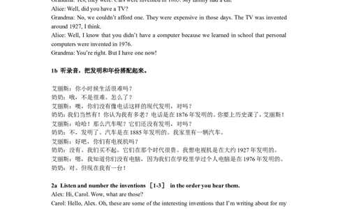 Unit6_最新人教版英语九年级全册_新更新初中英语9全_08音频_Unit6