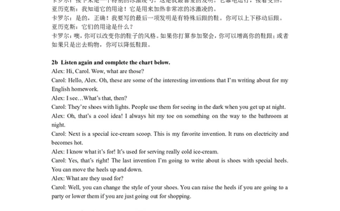 Unit6_最新人教版英语九年级全册_新更新初中英语9全_08音频_Unit6