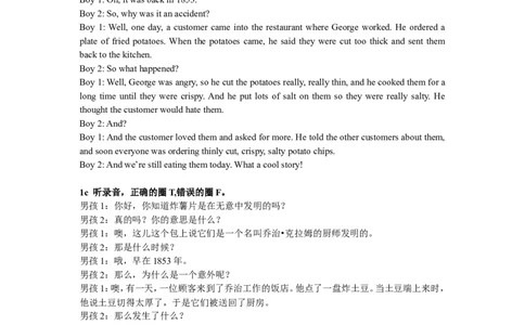 Unit6_最新人教版英语九年级全册_新更新初中英语9全_08音频_Unit6