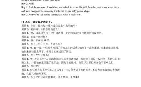 Unit6_最新人教版英语九年级全册_新更新初中英语9全_08音频_Unit6
