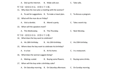 河南省信阳高级中学北湖校区2025-2026学年高一上期09月测试（二）英语试题_2025年10月高一试卷_251008河南省信阳市浉河区信阳高级中学2025-2026学年高一上学期9月月考