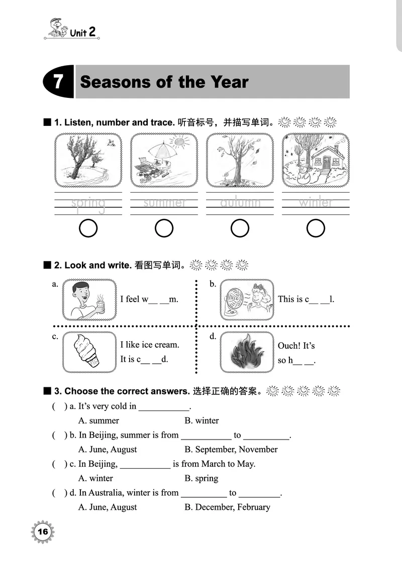 冀教版英语同步练习册（一年级起点）四年级下册Unit1-2_电子课本_小学电子课本_03英语_新建文件夹_05冀教版_冀教版英语1-6年级下册课本及同步练习册