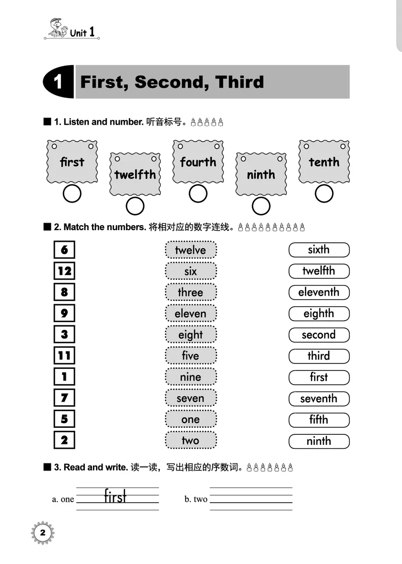 冀教版英语同步练习册（一年级起点）四年级下册Unit1-2_电子课本_小学电子课本_03英语_新建文件夹_05冀教版_冀教版英语1-6年级下册课本及同步练习册
