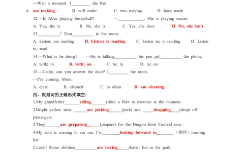 Unit5HereandNow（教师版）_最新人教版英语七年级下册_七下英语2025版_08.2025春英语人教7下语法讲练结合（1-8单元）_Unit5HereandNow-2024新教材-