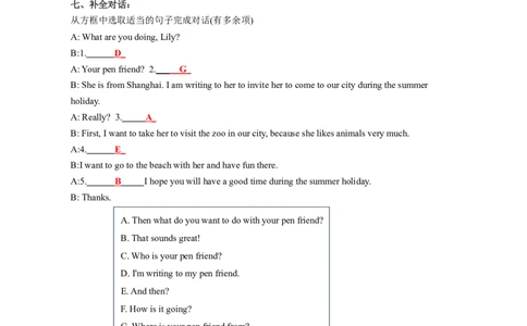 Unit5HereandNow（教师版）_最新人教版英语七年级下册_七下英语2025版_08.2025春英语人教7下语法讲练结合（1-8单元）_Unit5HereandNow-2024新教材-
