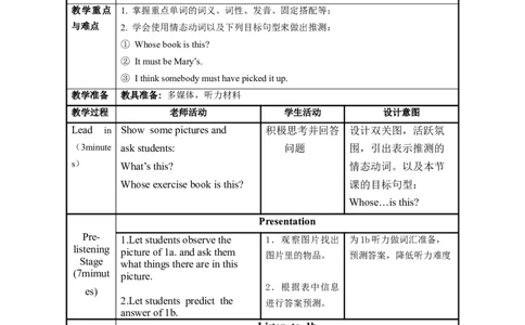 Unit8第1课时(SectionA1a-2d)（教学设计）-九年级英语全一册同步备课系列（人教新目标GoForIt!）_最新人教版英语九年级全册_新更新初中英语9全_02课件+教案+学案_（2）教案