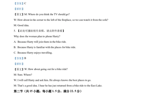浙江省丽水发展共同体2025-2026学年高一上学期11月期中英语试题Word版含解析_2025年12月高一试卷_251210浙江省丽水发展共同体2025-2026学年高一上学期11月期中（全）