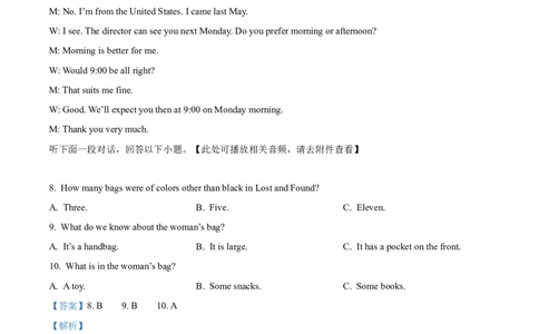 浙江省丽水发展共同体2025-2026学年高一上学期11月期中英语试题Word版含解析_2025年12月高一试卷_251210浙江省丽水发展共同体2025-2026学年高一上学期11月期中（全）