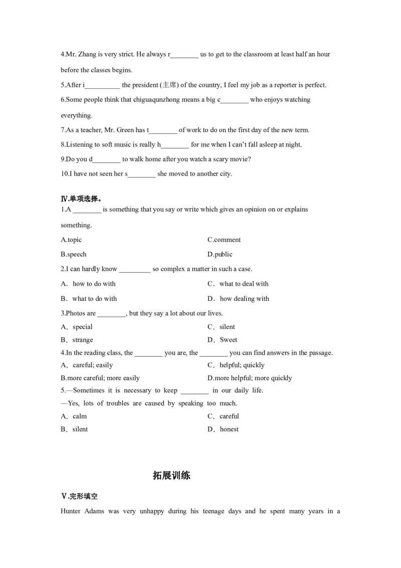 Unit4第4课时(SectionB1a-1e)（分层作业-试题版）-九年级英语上册同步备课系列（人教新目标GoForIt!）(1)_最新人教版英语九年级全册_新更新初中英语9全_02课件+教案+学案