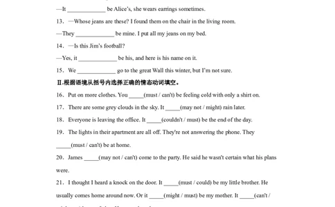 Unit8第3课时(SectionAGrammarfocus-4c)（分层作业）试题版-九年级英语全一册同步备课系列（人教新目标GoForIt!）_最新人教版英语九年级全册_新更新初中英语9全_02课件+教案+学案