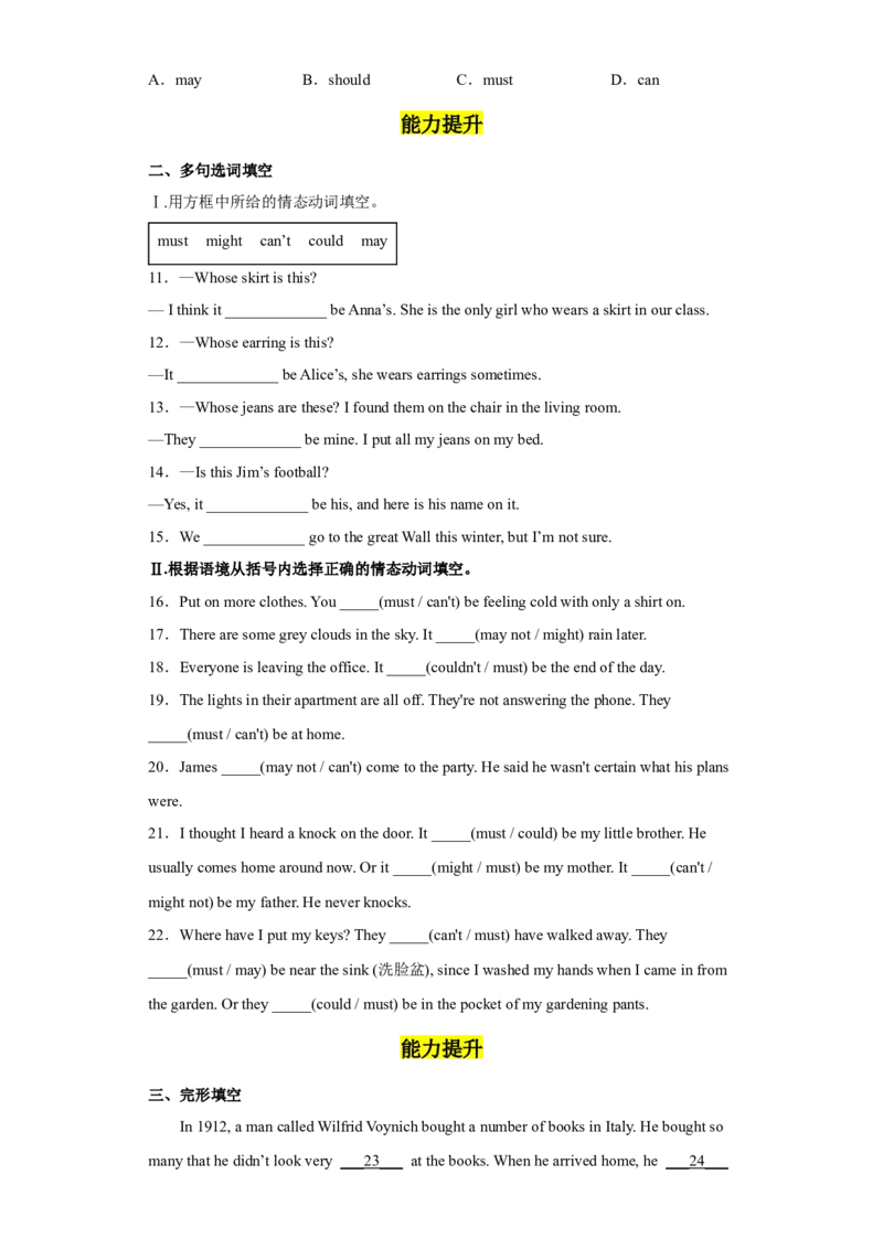 Unit8第3课时(SectionAGrammarfocus-4c)（分层作业）试题版-九年级英语全一册同步备课系列（人教新目标GoForIt!）_最新人教版英语九年级全册_新更新初中英语9全_02课件+教案+学案