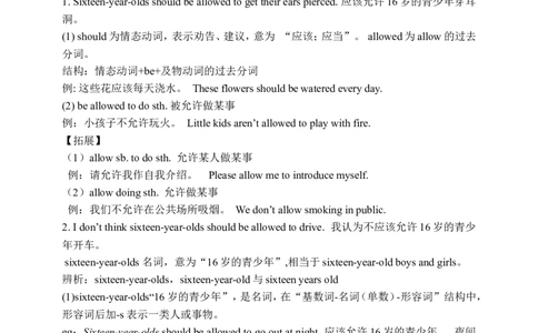 Unit7SectionA1a-2d学案(知识精讲+分层作业)(含答案)_最新人教版英语九年级全册_新更新初中英语9全_03课件+学案