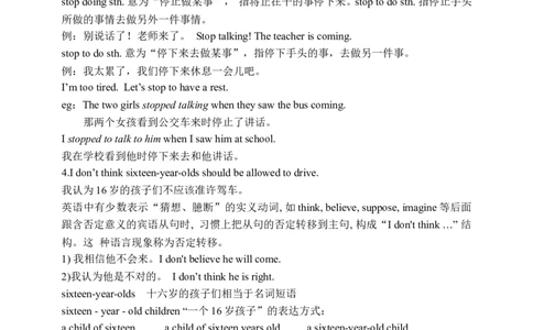Unit7SectionA1a-2d学案(知识精讲+分层作业)(含答案)_最新人教版英语九年级全册_新更新初中英语9全_03课件+学案
