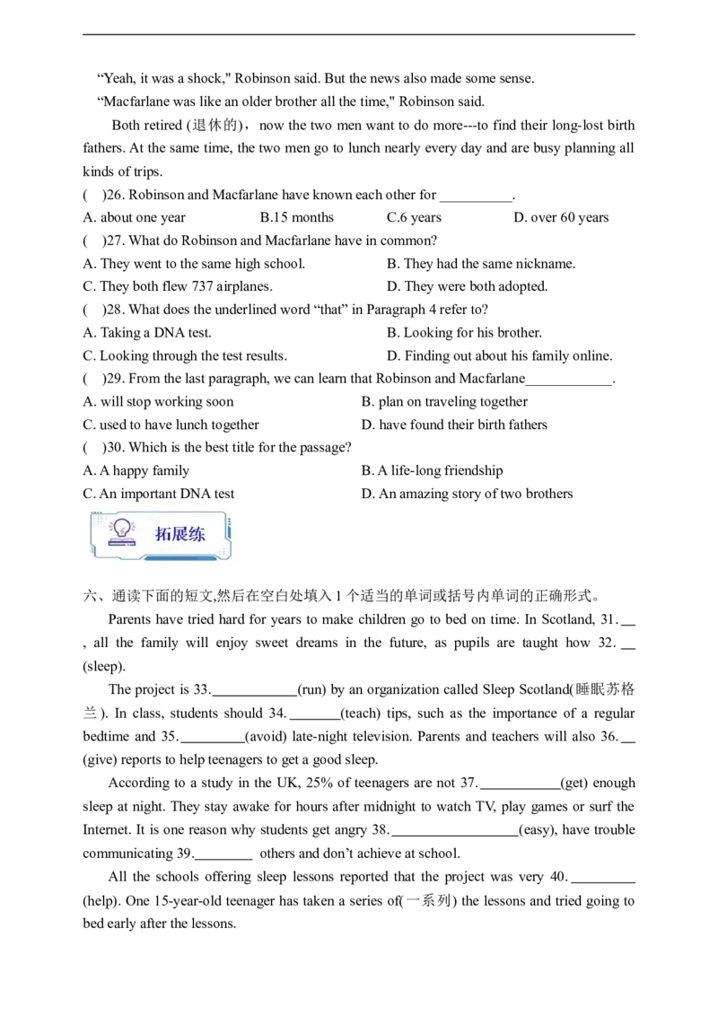 Unit7SectionA1a-2d学案(知识精讲+分层作业)(含答案)_最新人教版英语九年级全册_新更新初中英语9全_03课件+学案