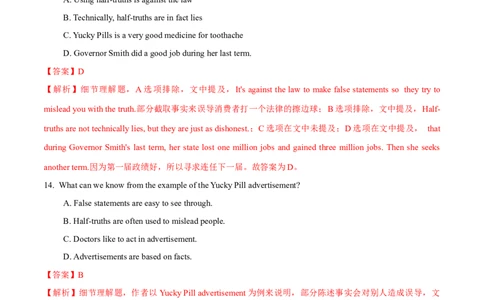 Unit5SectionB课时练（解析版）_最新人教版英语九年级全册_旧版可参考_01.英语9全一册-新课标PPT课件+教案+学案+作业第1套_分层作业