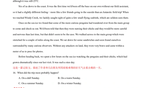 Unit5SectionB课时练（解析版）_最新人教版英语九年级全册_旧版可参考_01.英语9全一册-新课标PPT课件+教案+学案+作业第1套_分层作业
