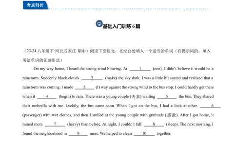Unit5单元话题（难忘的事件）语法填空18篇（教师版）_最新人教版英语八年级下册_旧版（有参考价值）_版本二_八年级英语下册（人教版）_重难点讲练-U221