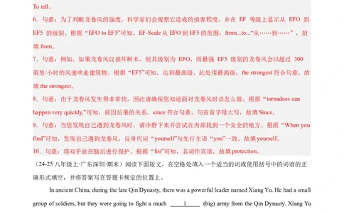 Unit5单元话题（难忘的事件）语法填空18篇（教师版）_最新人教版英语八年级下册_旧版（有参考价值）_版本二_八年级英语下册（人教版）_重难点讲练-U221