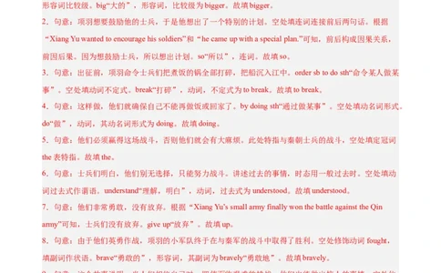 Unit5单元话题（难忘的事件）语法填空18篇（教师版）_最新人教版英语八年级下册_旧版（有参考价值）_版本二_八年级英语下册（人教版）_重难点讲练-U221