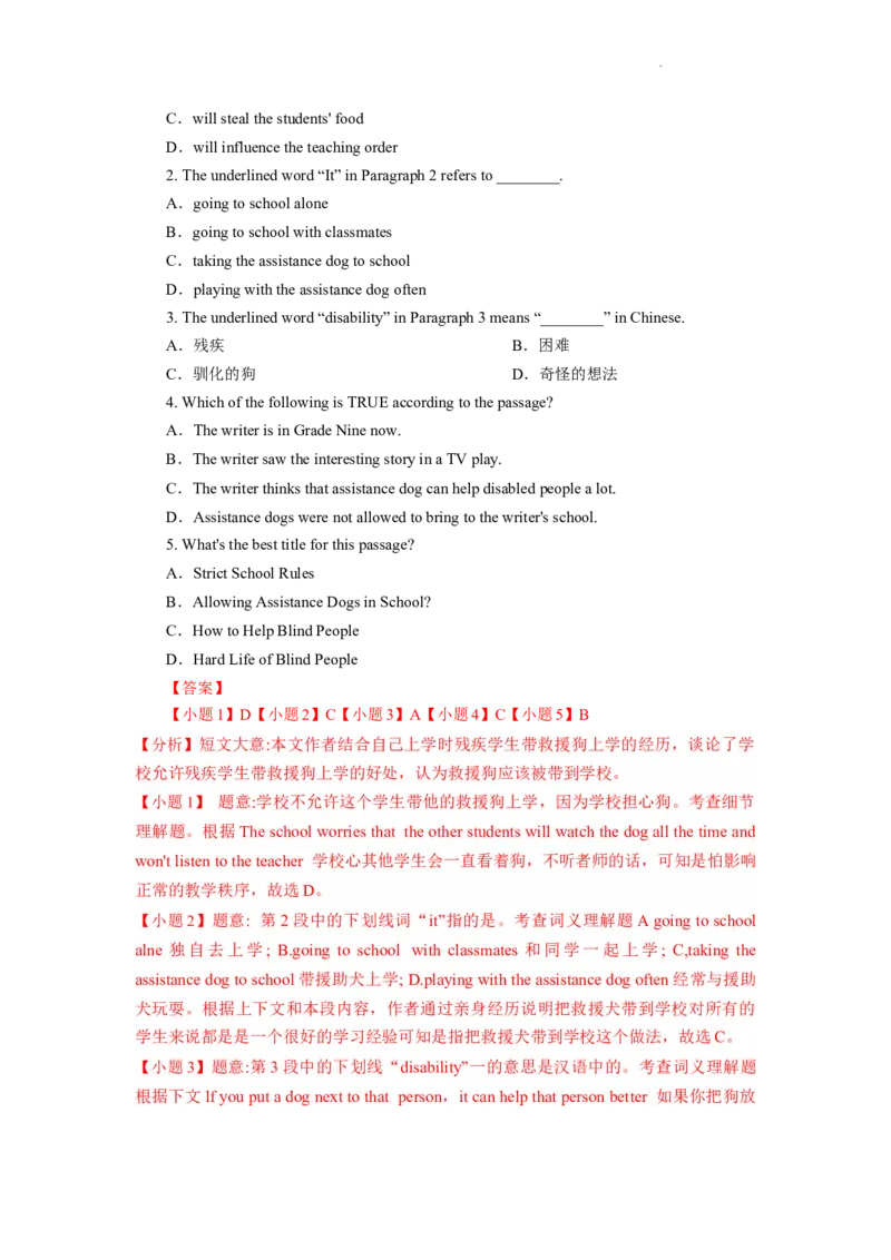 Unit7第6课时(SectionB3a-selfcheck)（分层作业-解析版）_最新人教版英语九年级全册_旧版可参考_01.英语9全一册-新课标PPT课件+教案+学案+作业第1套_分层作业