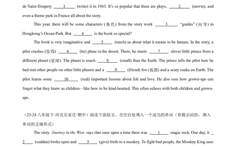 Unit8HaveyoureadTreasureIslandyet单元话题语法填空练习（学生版）_最新人教版英语八年级下册_旧版（有参考价值）_版本二_八年级英语下册（人教版）_单元重难点易错题精练-U216