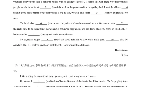 Unit8HaveyoureadTreasureIslandyet单元话题语法填空练习（学生版）_最新人教版英语八年级下册_旧版（有参考价值）_版本二_八年级英语下册（人教版）_单元重难点易错题精练-U216