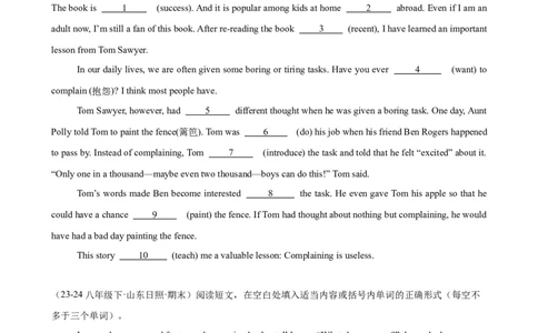 Unit8HaveyoureadTreasureIslandyet单元话题语法填空练习（学生版）_最新人教版英语八年级下册_旧版（有参考价值）_版本二_八年级英语下册（人教版）_单元重难点易错题精练-U216