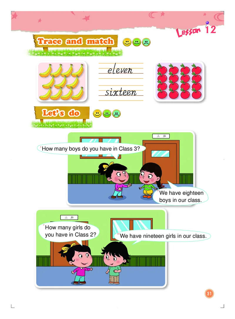 北京版（一年级起点）英语二年级上册电子课本_电子课本_小学电子课本_03英语_新建文件夹_19北京版（一年级起点）