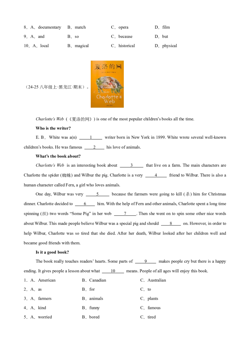 Unit8HaveyoureadTreasureIslandyet单元话题完形填空练习（学生版）_最新人教版英语八年级下册_旧版（有参考价值）_版本二_八年级英语下册（人教版）_单元重难点易错题精练-U216