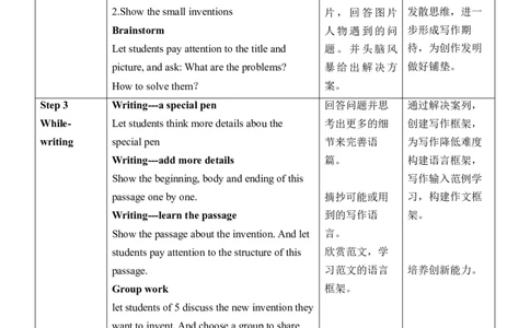 Unit6SectionB(3a～SelfCheck)_最新人教版英语九年级全册_新更新初中英语9全_新修订版英语9全一册教案课件-新修订版，第二单元有改动_核心素养教案