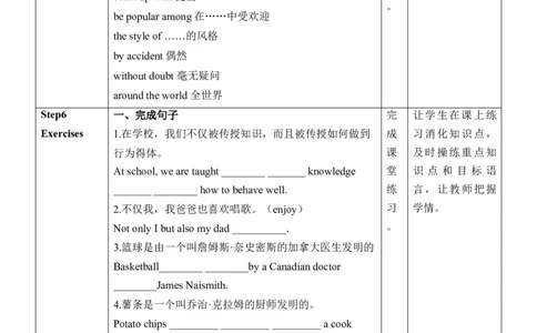Unit6SectionB(3a～SelfCheck)_最新人教版英语九年级全册_新更新初中英语9全_新修订版英语9全一册教案课件-新修订版，第二单元有改动_核心素养教案