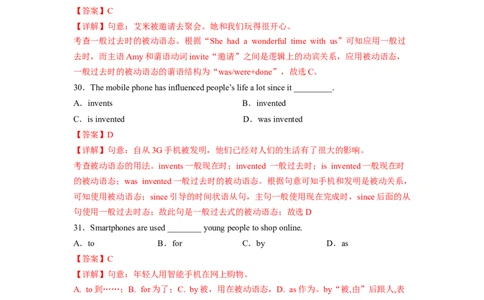 Unit6第1课时(SectionA1a-2d)（分层作业-解析版）一_最新人教版英语九年级全册_旧版可参考_01.英语9全一册-新课标PPT课件+教案+学案+作业第1套_分层作业