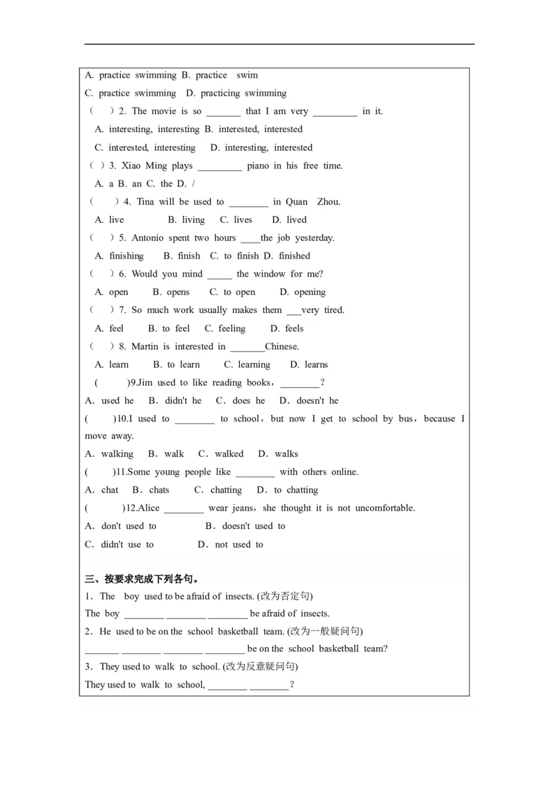 Unit4第4课时(SectionB1a-1e)（导学案）_最新人教版英语九年级全册_旧版可参考_01.英语9全一册-新课标PPT课件+教案+学案+作业第1套_导学案