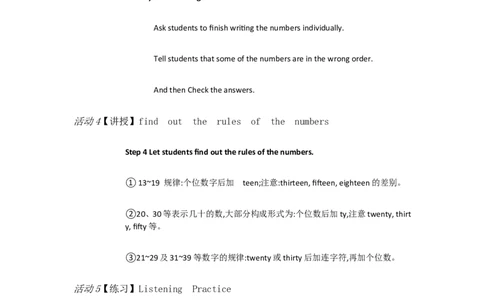 Unit7HowmucharethesesocksB1a&mdash;1f[黄慧]市一级优质课教案_最新人教版英语七年级上册_七上英语旧版_人教版初中英语7上(新目标)教案PPT课件优质课视频